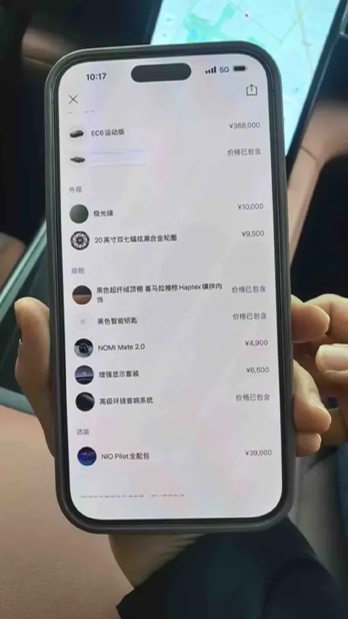 2020 NIO EC6 BEV 70KWH,autocango,china used car exporter,china ev exporter,chinese used car exporter,chinese used ev exporter