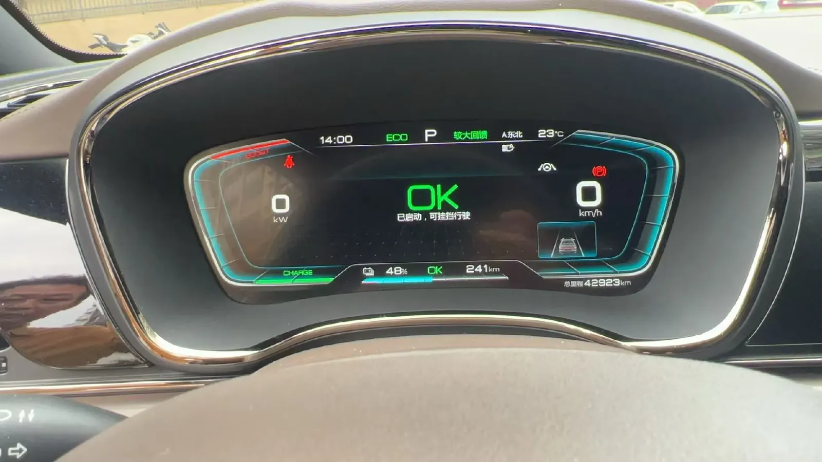 2021 BYD Han BEV 64.8KWH,autocango,china used car exporter,china ev exporter,chinese used car exporter,chinese used ev exporter