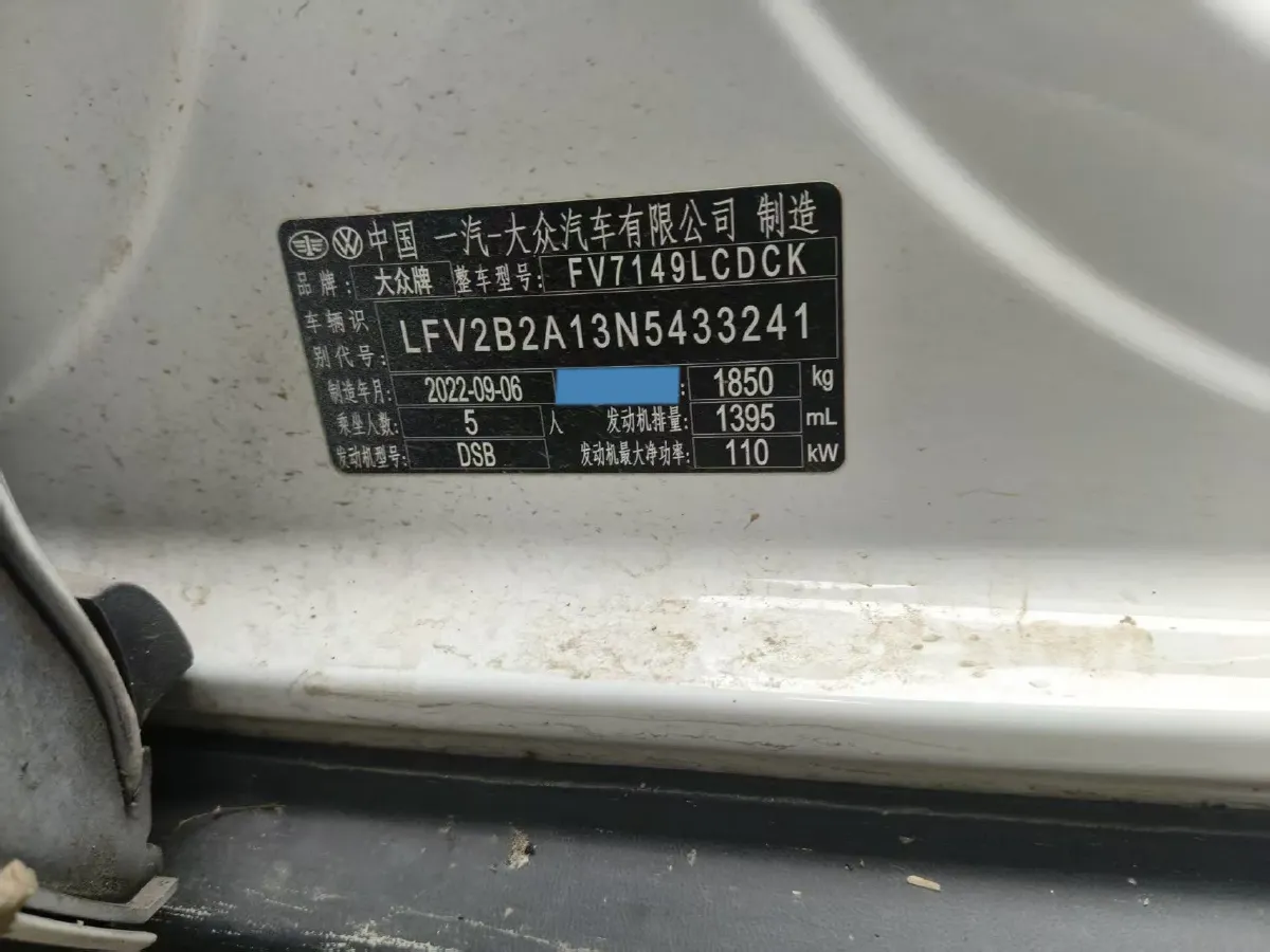 2022 Volkswagen T-Roc 1.4T 150HP L4 7DCT,autocango,china used car exporter,china ev exporter,chinese used car exporter,chinese used ev exporter