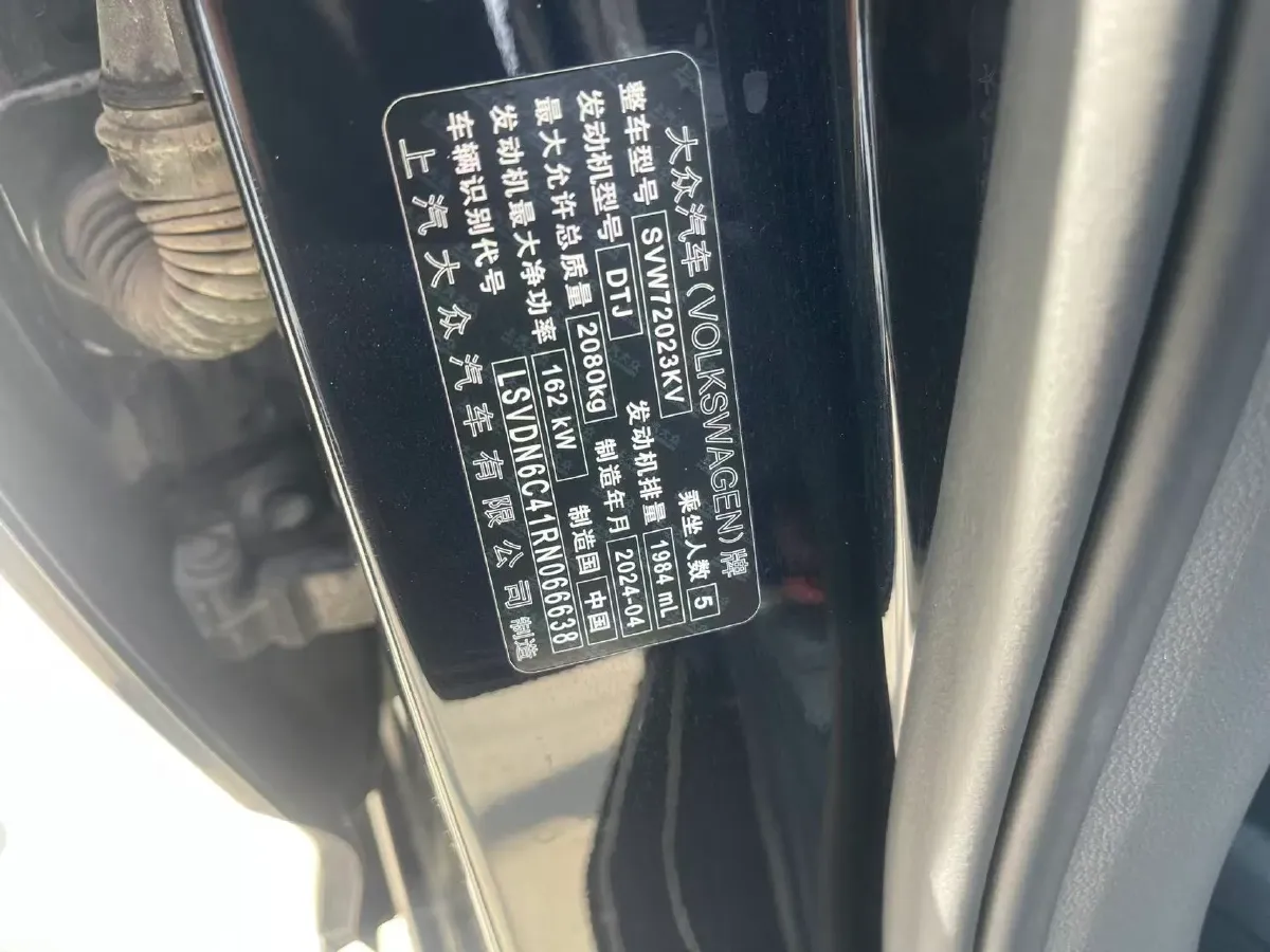 2024 Volkswagen Passat 2.0T 220HP L4 7DCT,autocango,china used car exporter,china ev exporter,chinese used car exporter,chinese used ev exporter