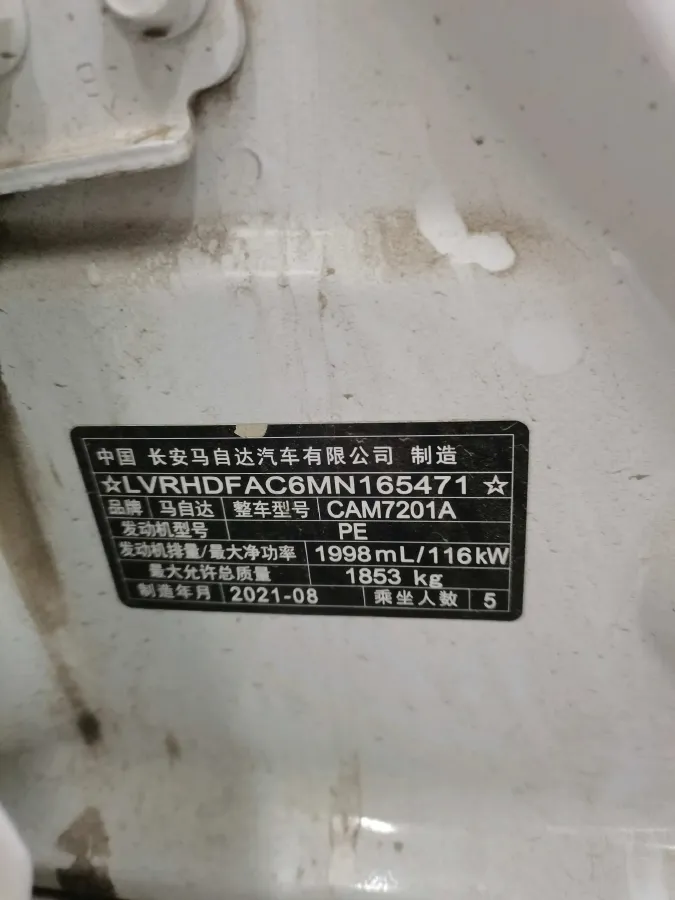2021 Mazda 3 Axela 2.0L 158HP L4 6AT,autocango,china used car exporter,china ev exporter,chinese used car exporter,chinese used ev exporter