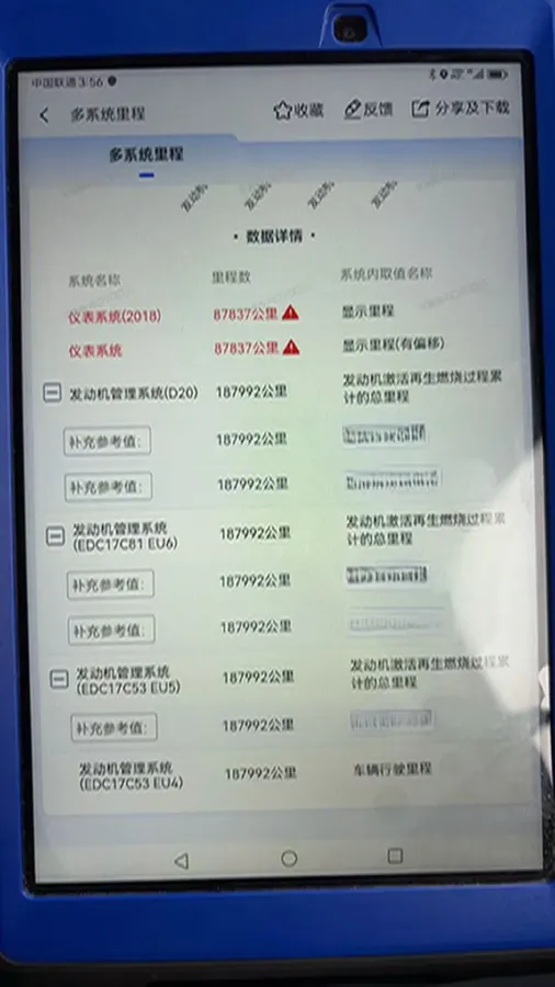 2020 MAXUS XinTu V80 2.5T 136HP L4 6MT,autocango,china used car exporter,china ev exporter,chinese used car exporter,chinese used ev exporter