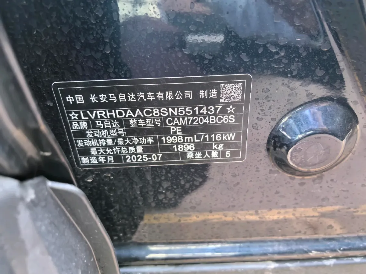 2024 Mazda CX-30 2.0L 158HP L4 6AT,autocango,china used car exporter,china ev exporter,chinese used car exporter,chinese used ev exporter