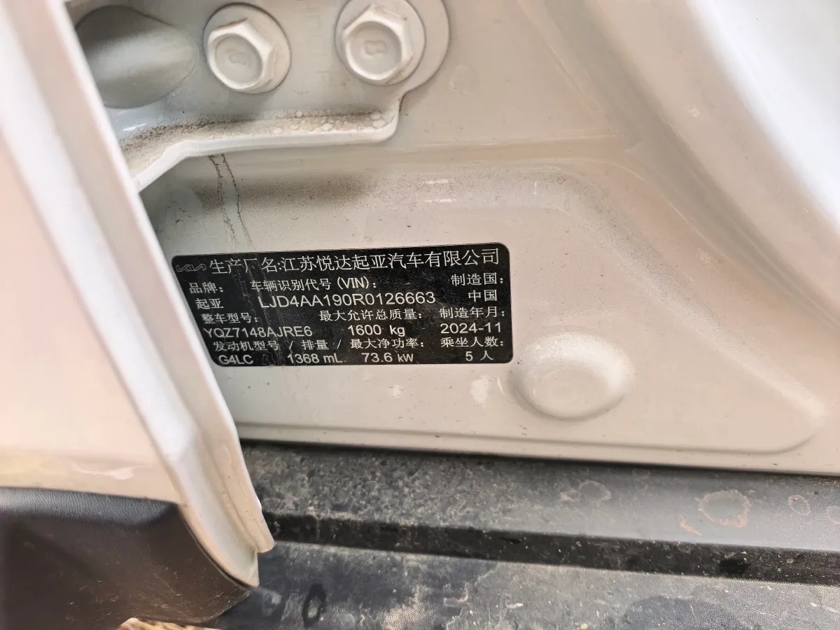 2021 Kia KX1 1.4L 100HP L4 CVT,autocango,china used car exporter,china ev exporter,chinese used car exporter,chinese used ev exporter