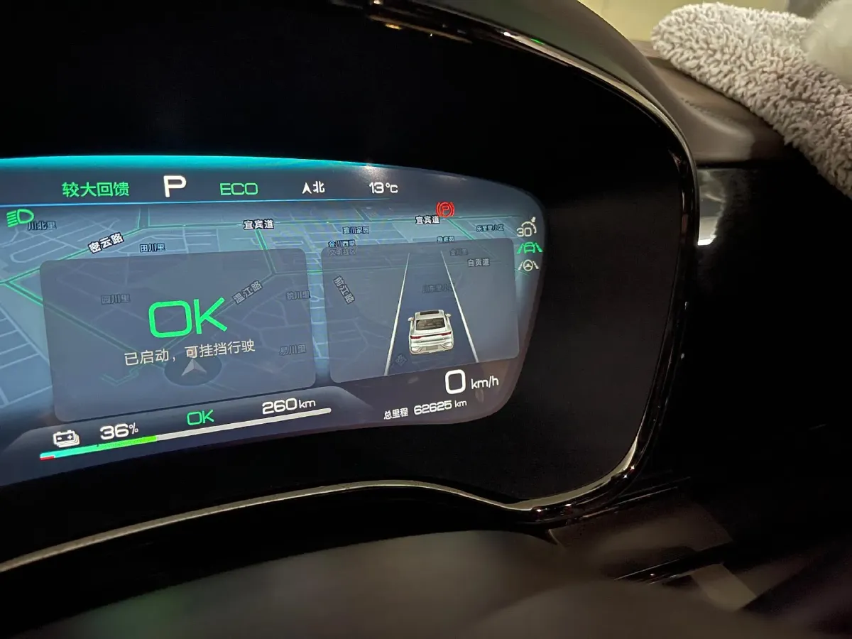 2022 BYD Han BEV 85.4KWH,autocango,china used car exporter,china ev exporter,chinese used car exporter,chinese used ev exporter