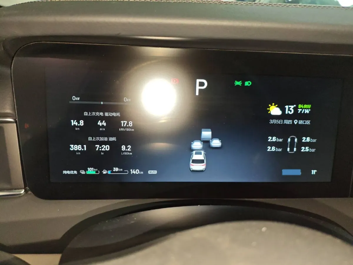 2020 Li ONE Range Extended 131HP REEV 40.5KWH,autocango,china used car exporter,china ev exporter,chinese used car exporter,chinese used ev exporter