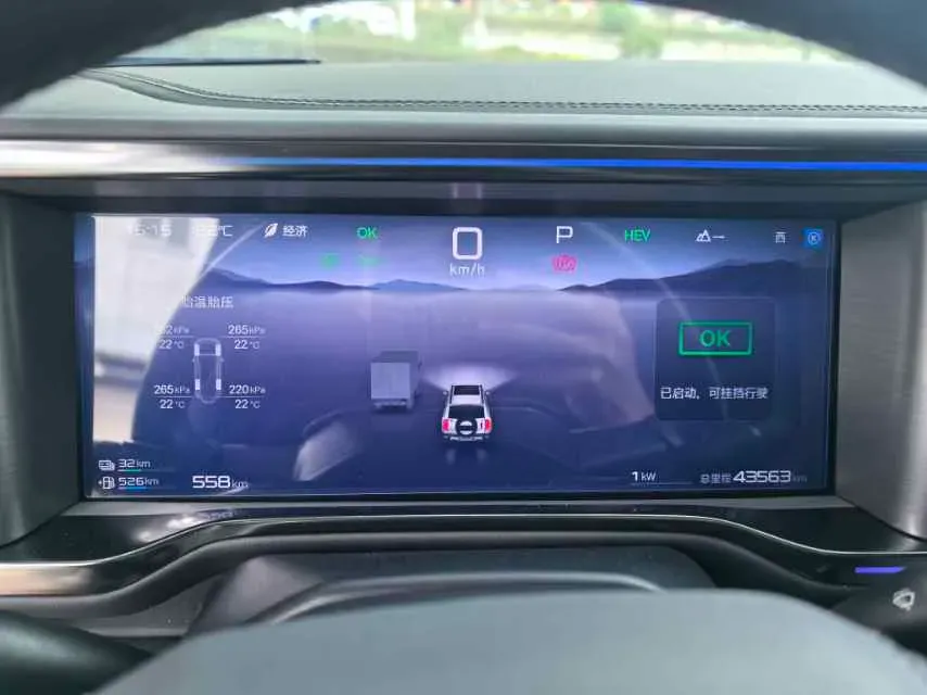 2023 FangChengBao Bao 5 1.5T 194HP L4 E-CVT PHEV 31.8KWH,autocango,china used car exporter,china ev exporter,chinese used car exporter,chinese used ev exporter