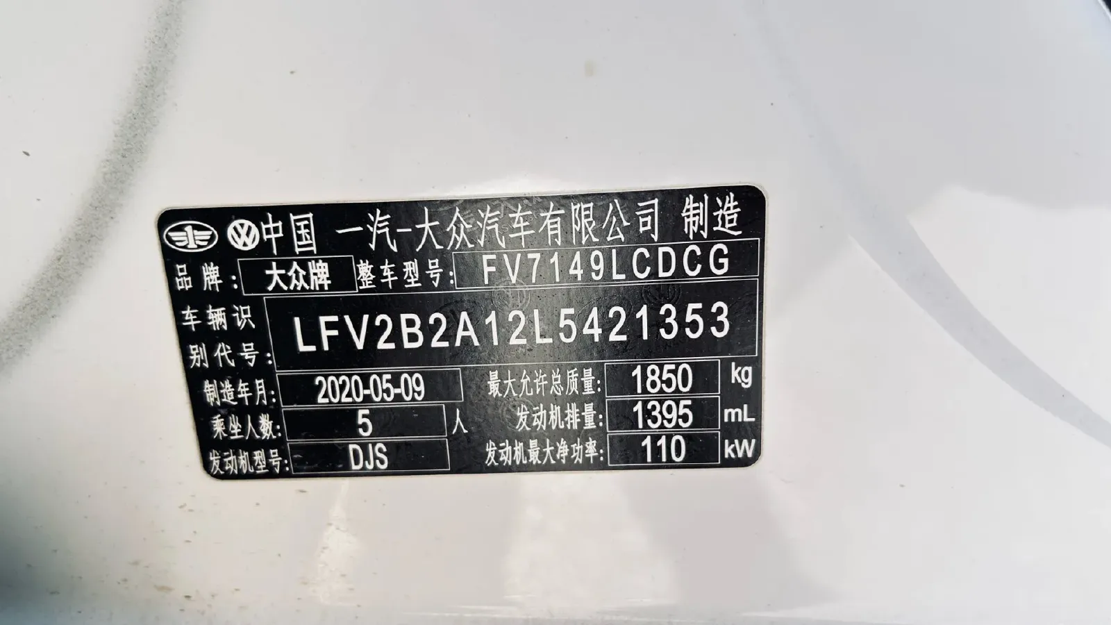 2020 Volkswagen T-Roc 1.4T 150HP L4 7DCT,autocango,china used car exporter,china ev exporter,chinese used car exporter,chinese used ev exporter