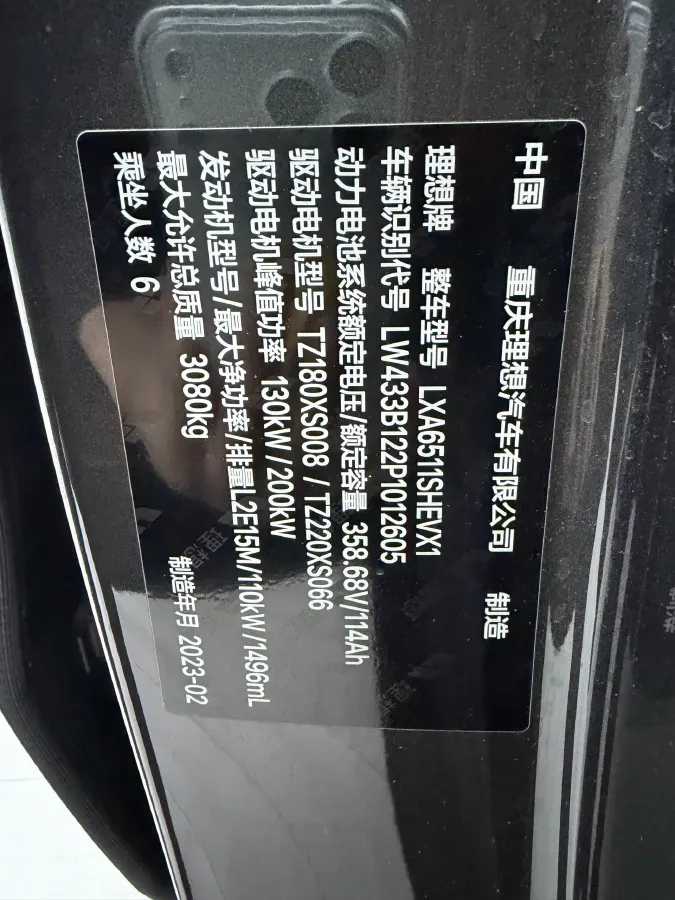 2023 Li L7 Range Extended 154HP REEV 40.9KWH,autocango,china used car exporter,china ev exporter,chinese used car exporter,chinese used ev exporter