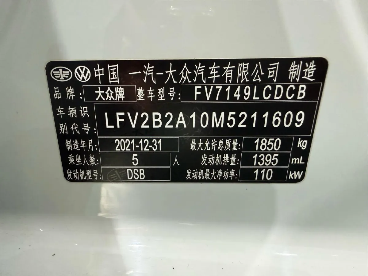 2021 Volkswagen T-Roc 1.4T 150HP L4 7DCT,autocango,china used car exporter,china ev exporter,chinese used car exporter,chinese used ev exporter