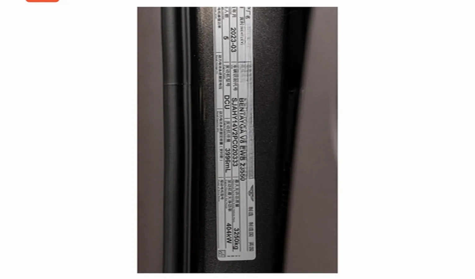 2023 Bentley Bentayga 4.0T 550HP V8 8AT,autocango,china used car exporter,china ev exporter,chinese used car exporter,chinese used ev exporter