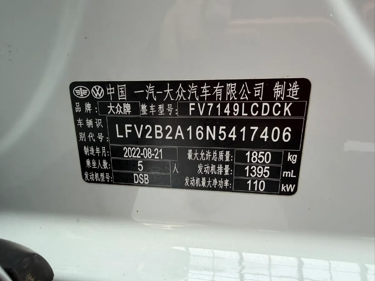 2022 Volkswagen T-Roc 1.4T 150HP L4 7DCT,autocango,china used car exporter,china ev exporter,chinese used car exporter,chinese used ev exporter