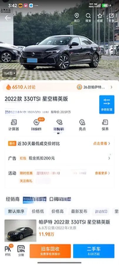 2022 Skoda Kodiak GT 2.0T 186HP L4 7DCT,autocango,china used car exporter,china ev exporter,chinese used car exporter,chinese used ev exporter