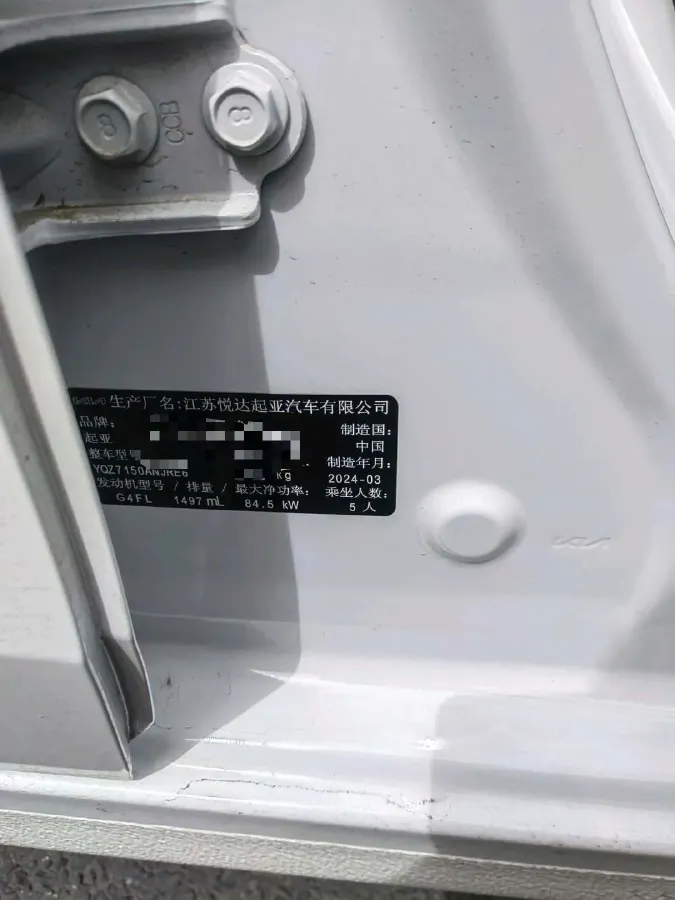 2024 Kia K3 1.5L 115HP L4 CVT,autocango,china used car exporter,china ev exporter,chinese used car exporter,chinese used ev exporter