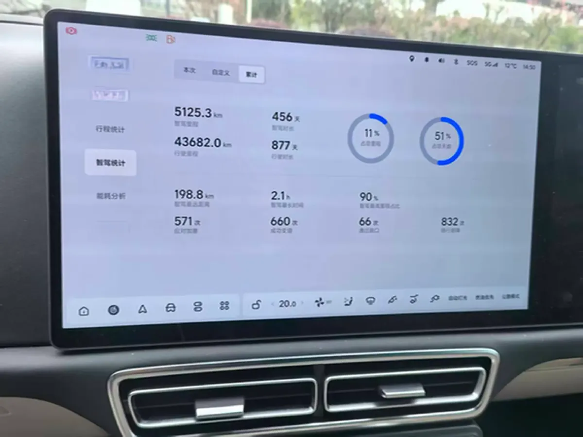 2023 Li L9 Range Extended 154HP REEV 42.6KWH,autocango,china used car exporter,china ev exporter,chinese used car exporter,chinese used ev exporter