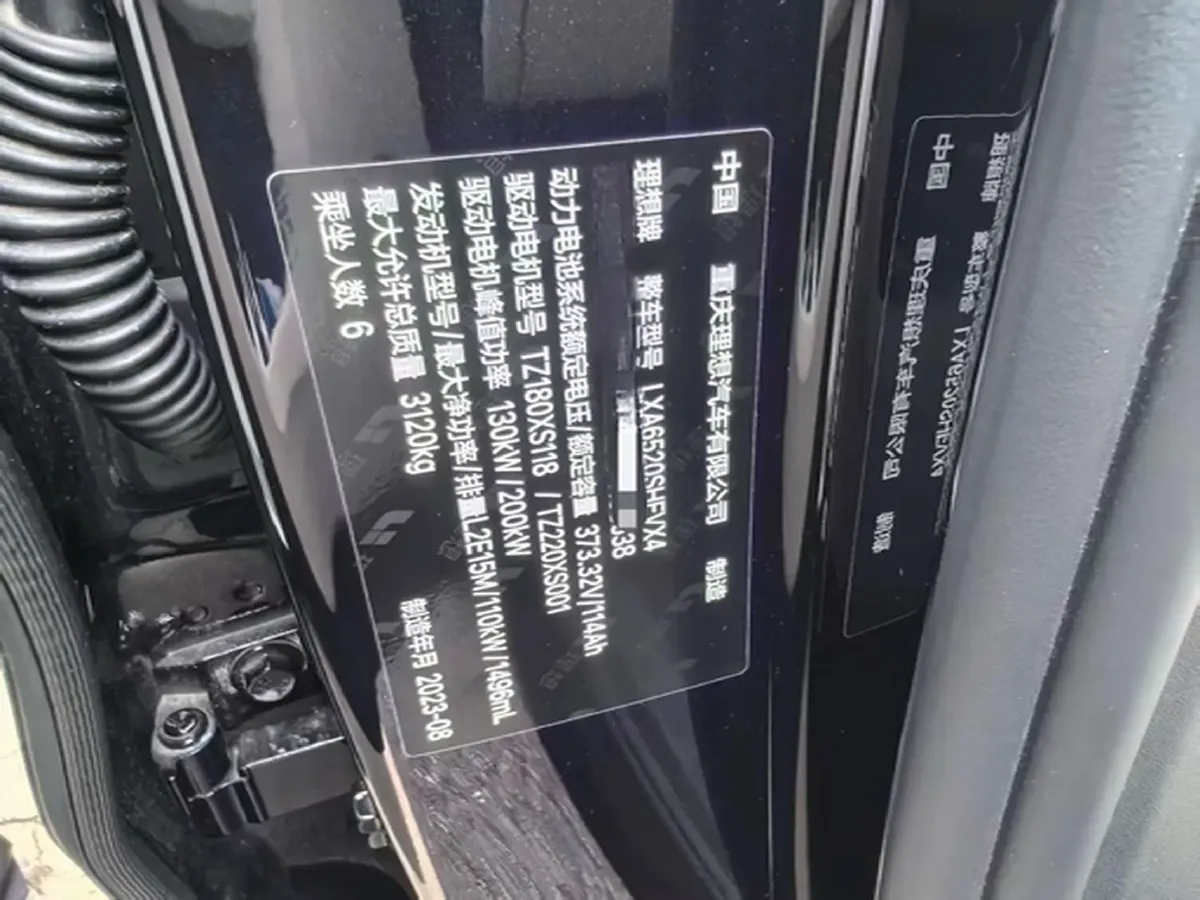 2023 Li L9 Range Extended 154HP REEV 42.6KWH,autocango,china used car exporter,china ev exporter,chinese used car exporter,chinese used ev exporter