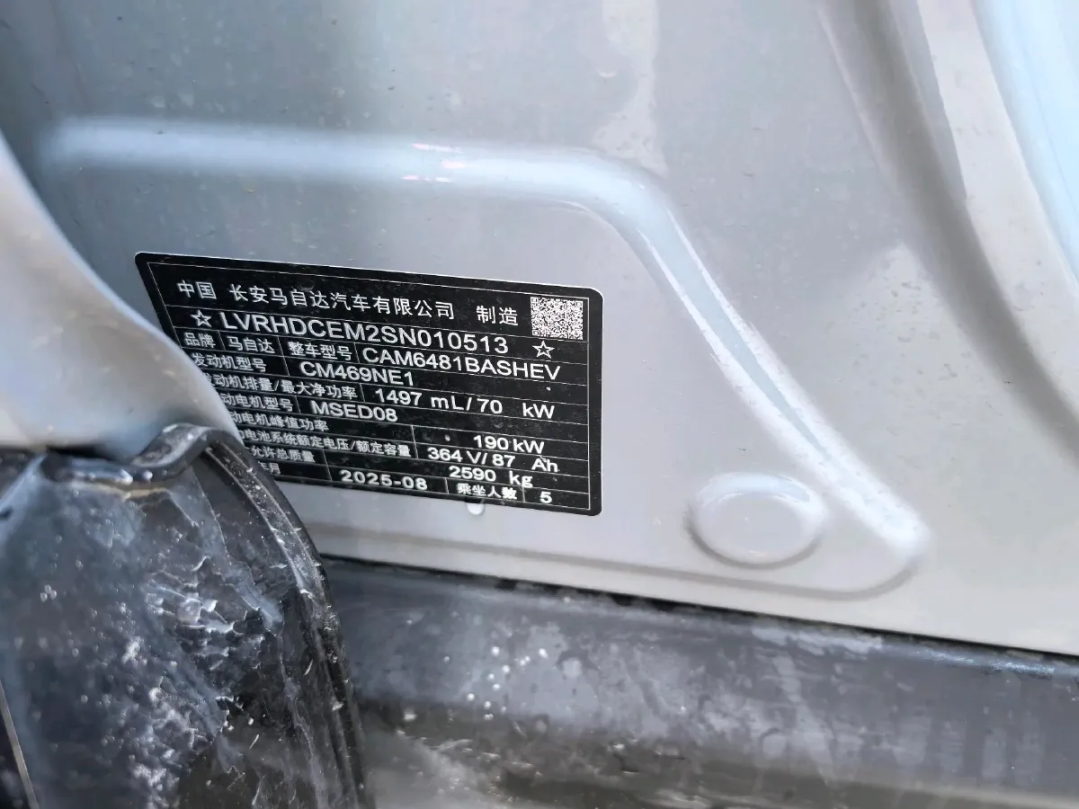 2025 Mazda EZ-60 REEV 98HP REEV,autocango,china used car exporter,china ev exporter,chinese used car exporter,chinese used ev exporter