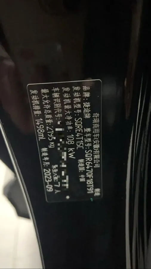 2023 ChangAn Oshan X7 Plus 1.5T 188HP L4 7DCT,autocango,china used car exporter,china ev exporter,chinese used car exporter,chinese used ev exporter