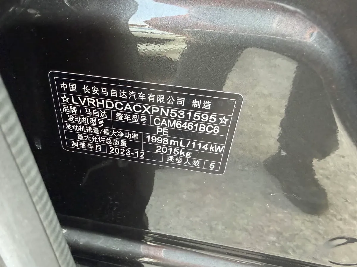 2022 Hyundai Tucson 2.0L 150HP L4 6AT Hybrid,autocango,china used car exporter,china ev exporter,chinese used car exporter,chinese used ev exporter