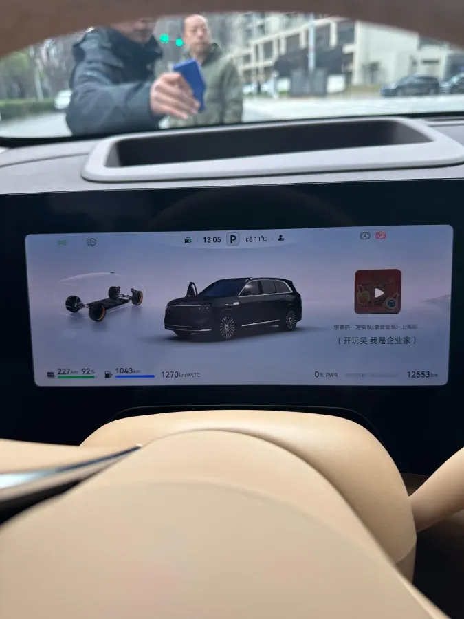 2025 AITO AITO M8 REEV 160HP REEV 53.4KWH,autocango,china used car exporter,china ev exporter,chinese used car exporter,chinese used ev exporter