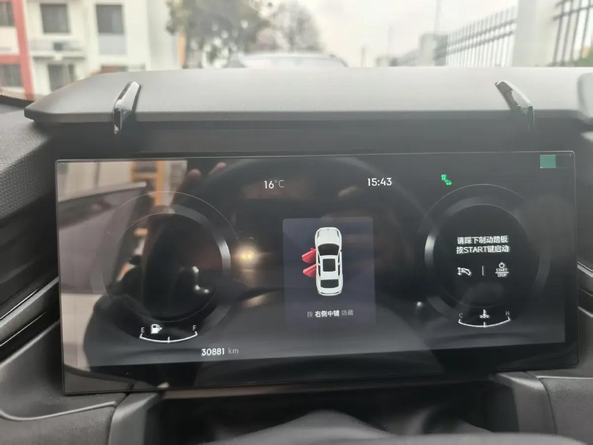 2023 MAXUS G50 1.5T 181HP L4 7DCT,autocango,china used car exporter,china ev exporter,chinese used car exporter,chinese used ev exporter