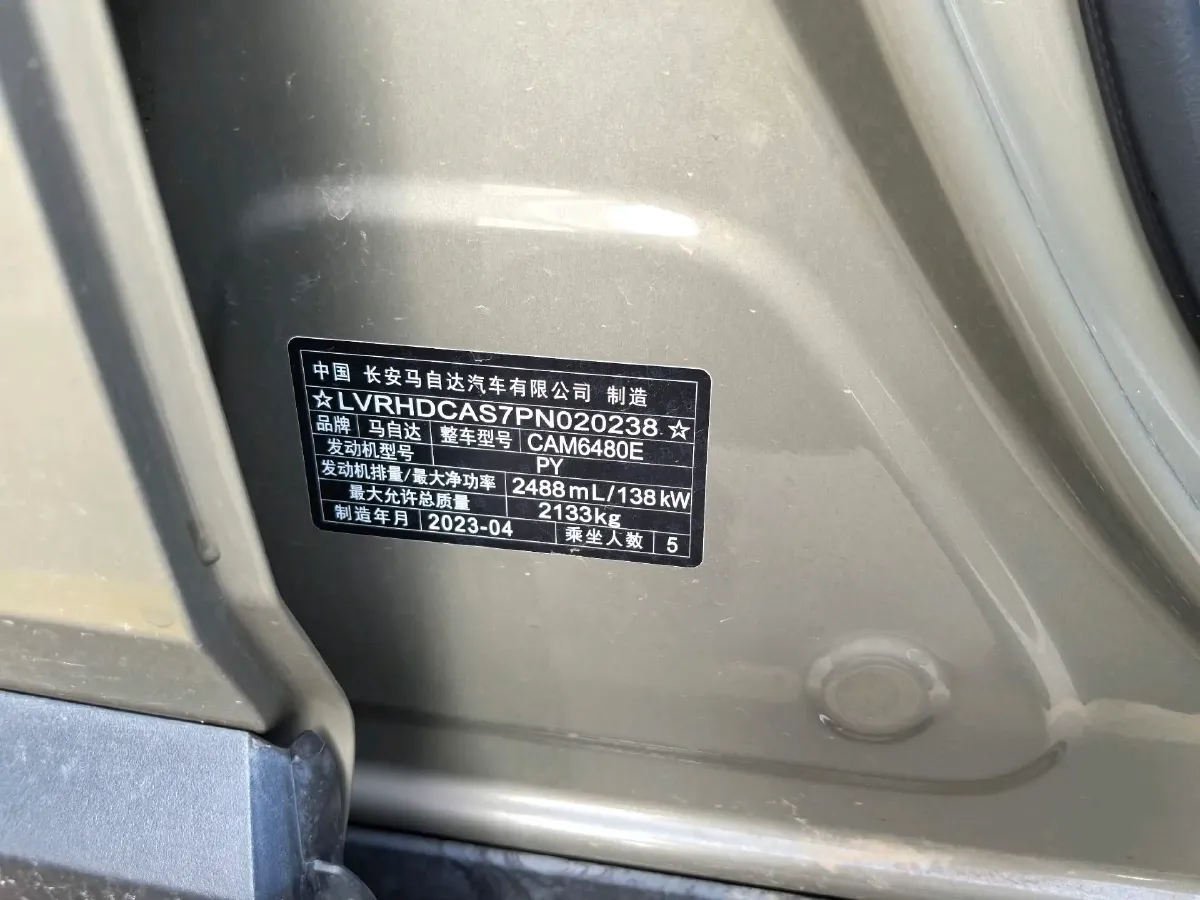 2023 Mazda CX-50 2.5L 188HP L4 6AT,autocango,china used car exporter,china ev exporter,chinese used car exporter,chinese used ev exporter