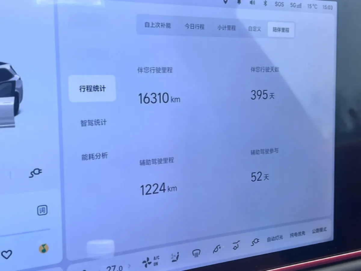 2024 Li L8 Range Extended 154HP REEV 42.8KWH,autocango,china used car exporter,china ev exporter,chinese used car exporter,chinese used ev exporter