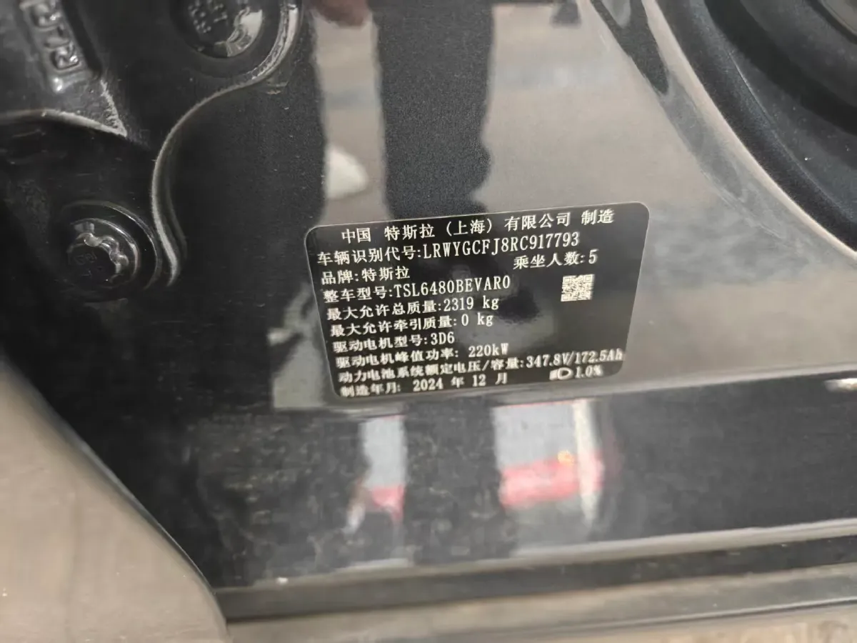 2024 Iveco OuSheng BEV 77.28KWH,autocango,china used car exporter,china ev exporter,chinese used car exporter,chinese used ev exporter