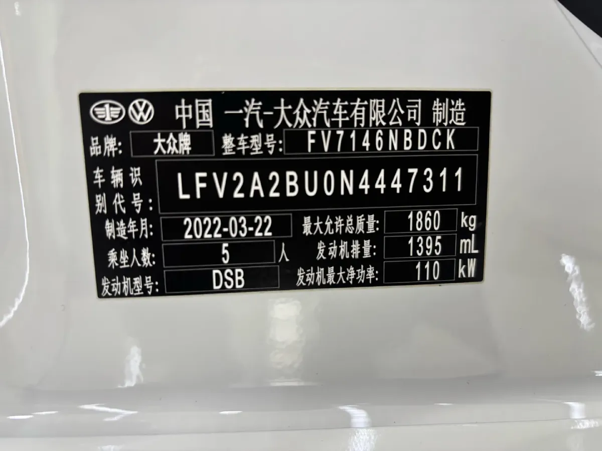 2021 Volkswagen Sagitar 1.4T 150HP L4 7DCT,autocango,china used car exporter,china ev exporter,chinese used car exporter,chinese used ev exporter