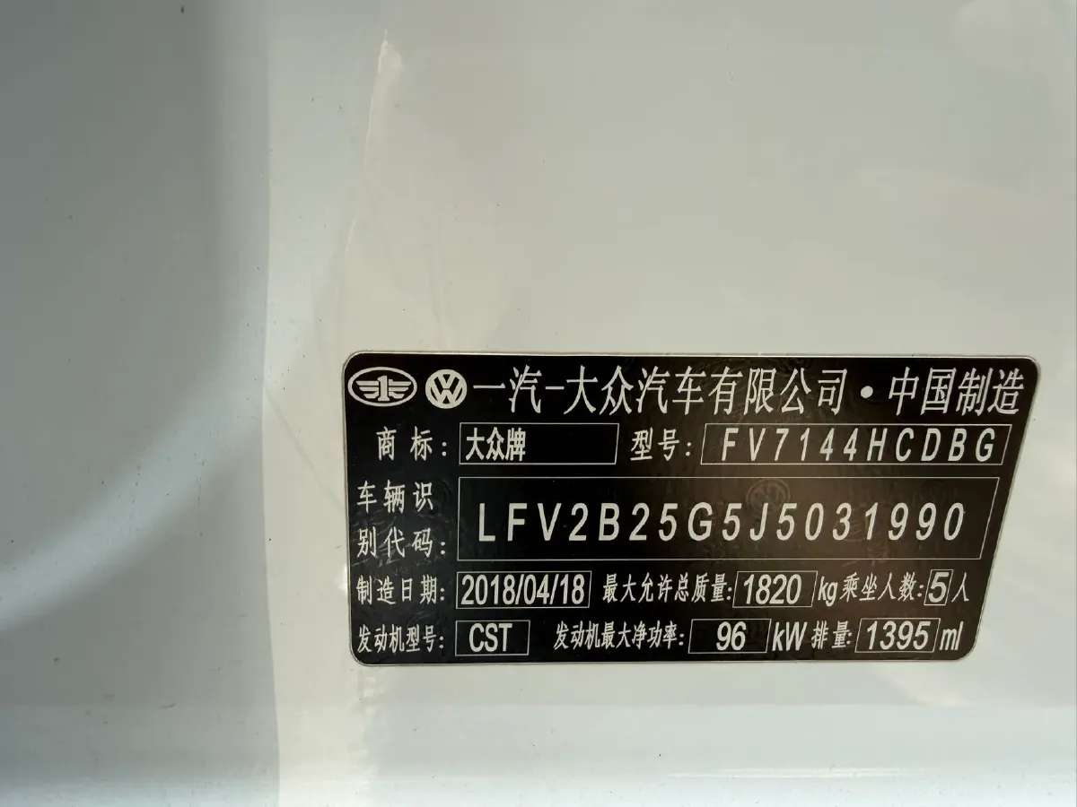 2018 Volkswagen Golf 1.4T 131HP L4 7DCT,autocango,china used car exporter,china ev exporter,chinese used car exporter,chinese used ev exporter