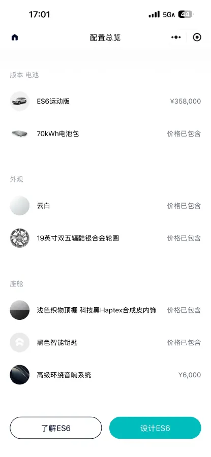 2020 NIO ES6 BEV 70KWH,autocango,china used car exporter,china ev exporter,chinese used car exporter,chinese used ev exporter