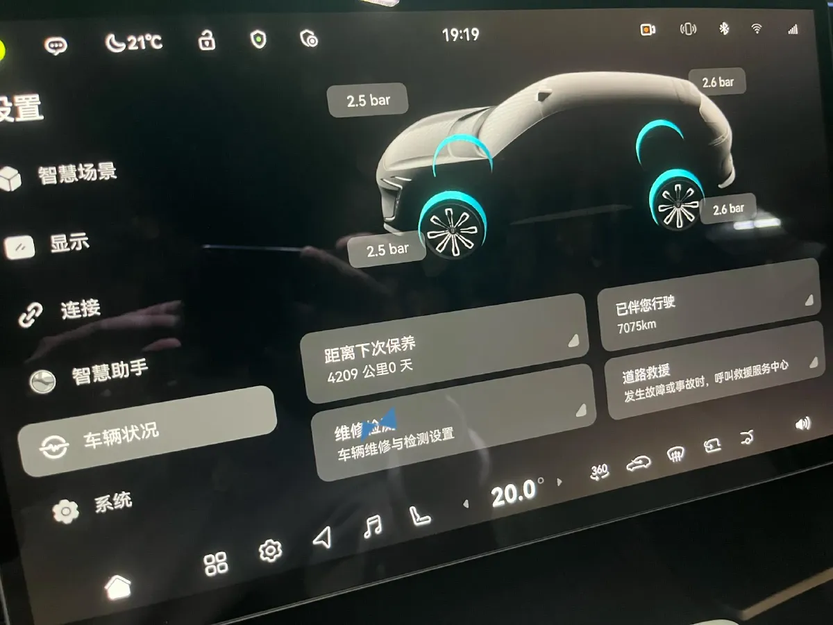 2024 Avatr 07 1.5T 156HP L4 REEV 39.05KWH,autocango,china used car exporter,china ev exporter,chinese used car exporter,chinese used ev exporter