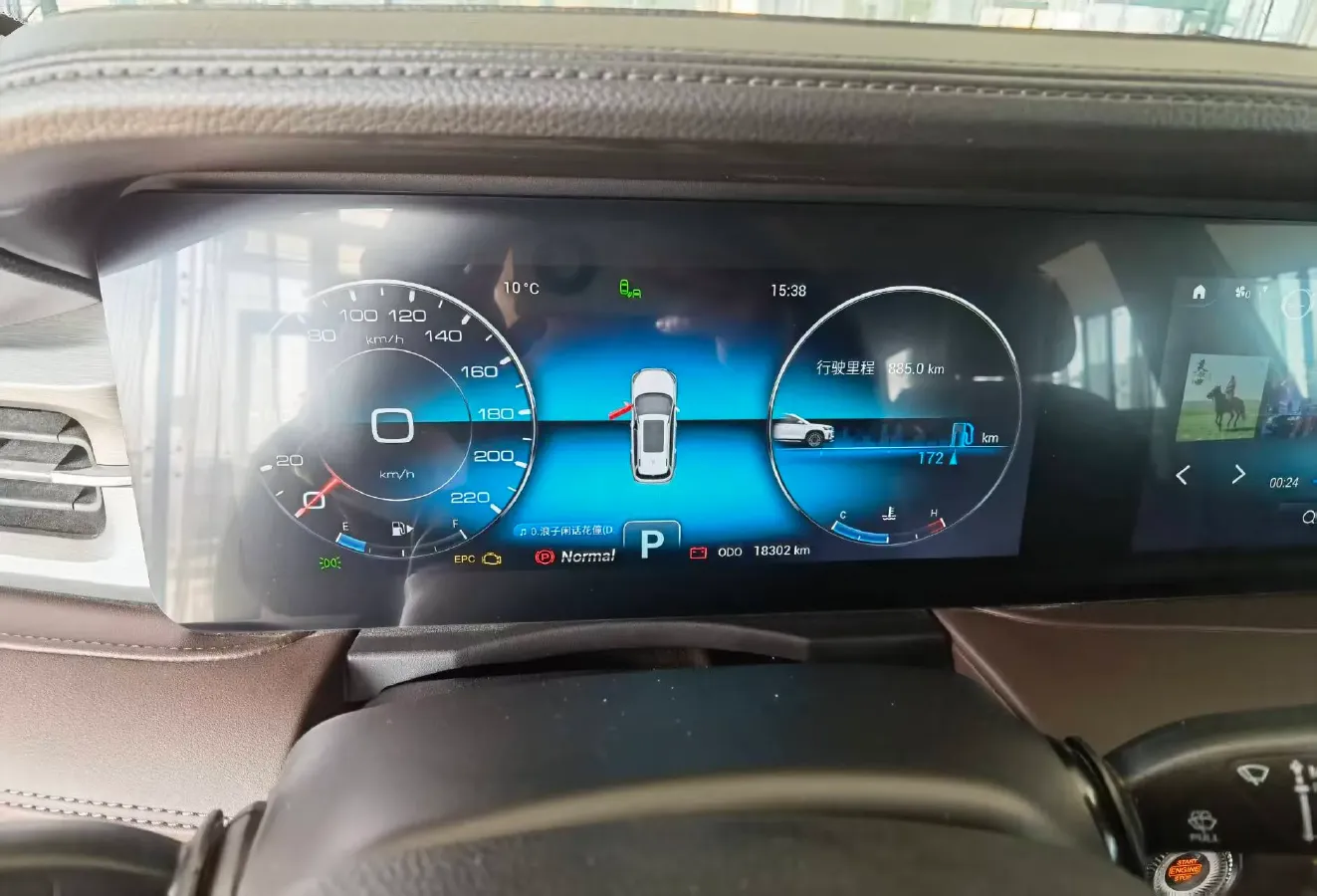 2022 Jetour X70S 1.6T 197HP L4 7DCT,autocango,china used car exporter,china ev exporter,chinese used car exporter,chinese used ev exporter