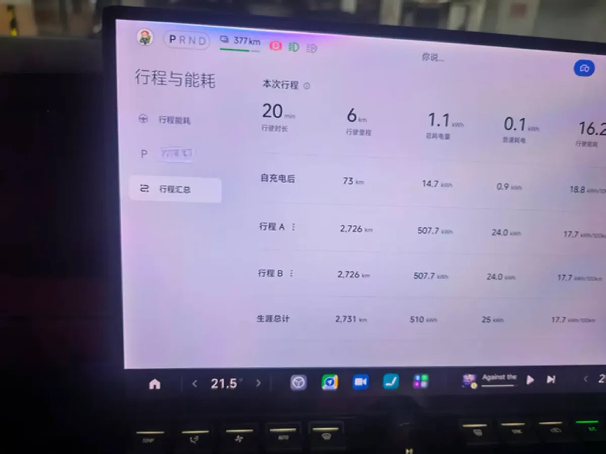 2024 MI SU7 BEV 73.6KWH,autocango,china used car exporter,china ev exporter,chinese used car exporter,chinese used ev exporter