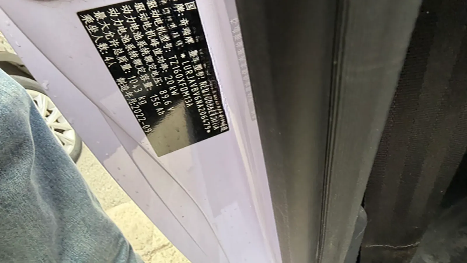 2022 Chery QQ Ice Cream BEV 13.85KWH,autocango,china used car exporter,china ev exporter,chinese used car exporter,chinese used ev exporter