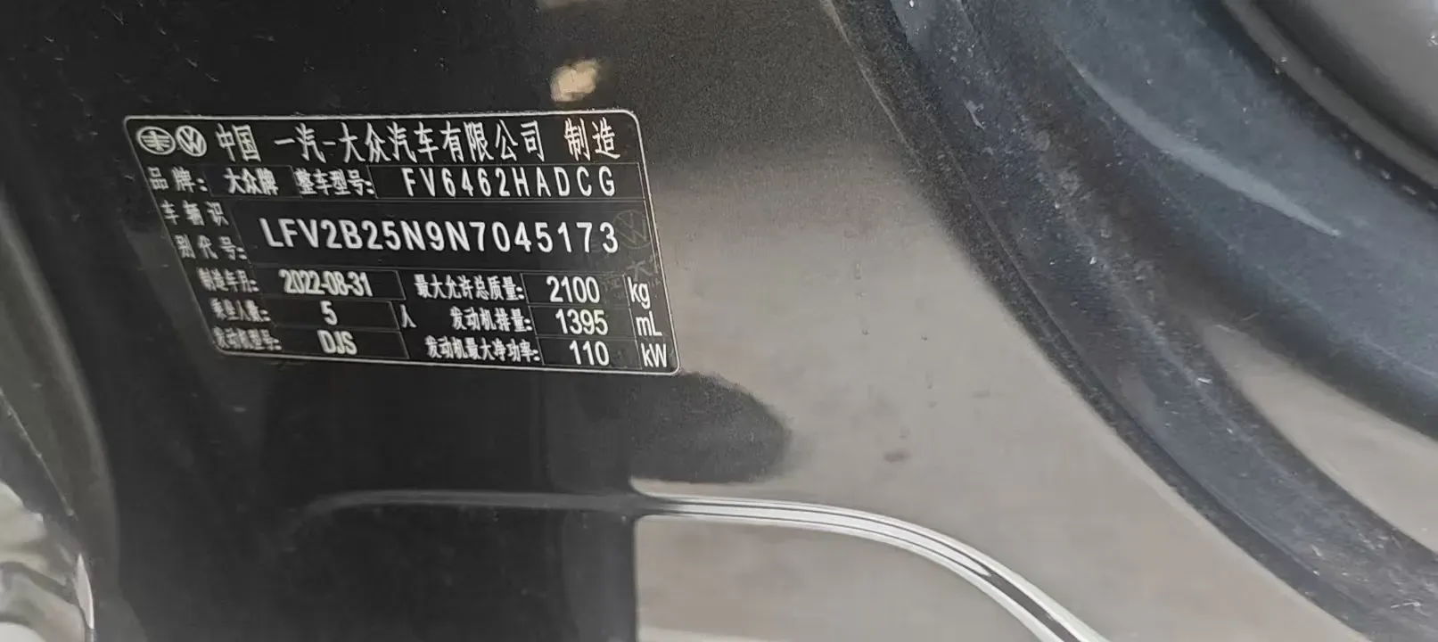 2023 Volkswagen Tayron 1.4T 150HP L4 7DCT,autocango,china used car exporter,china ev exporter,chinese used car exporter,chinese used ev exporter