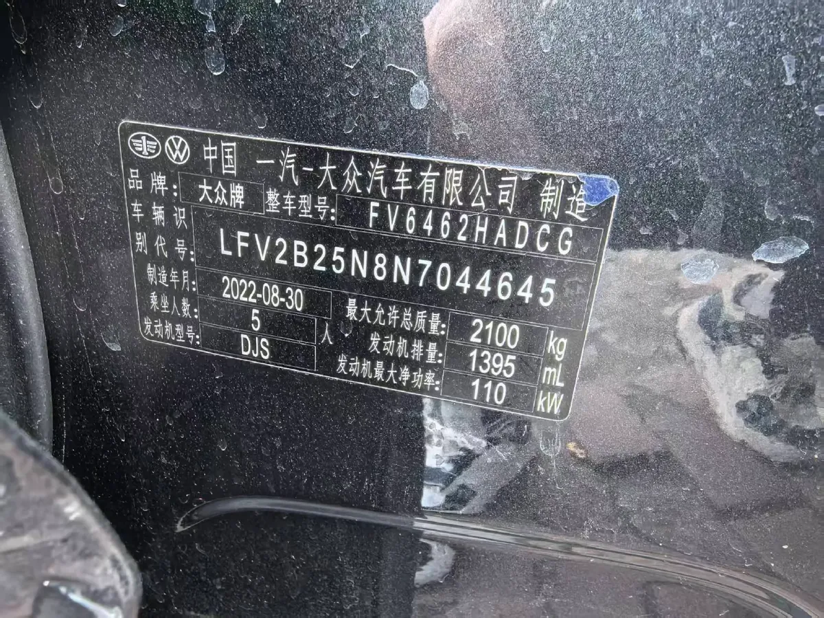 2023 Volkswagen Tayron 1.4T 150HP L4 7DCT,autocango,china used car exporter,china ev exporter,chinese used car exporter,chinese used ev exporter