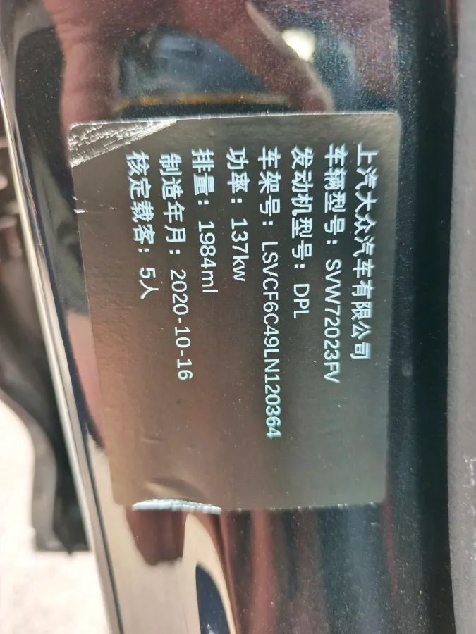 2020 Volkswagen Passat 2.0T 186HP L4 7DCT,autocango,china used car exporter,china ev exporter,chinese used car exporter,chinese used ev exporter
