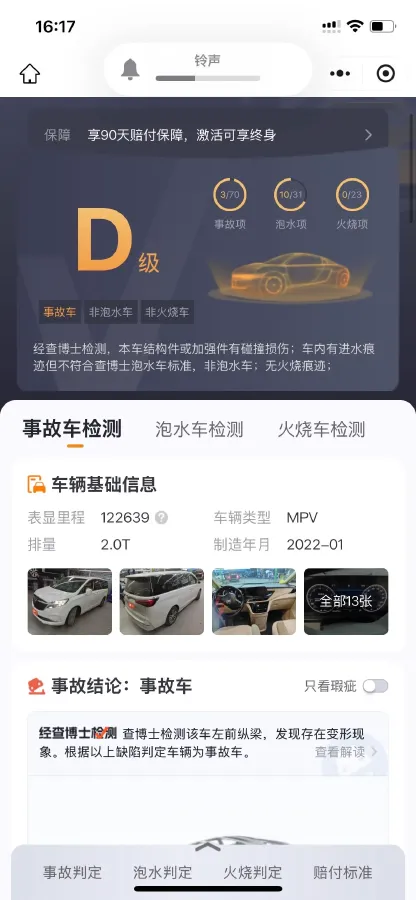 2022 Buick GL8 2.0T 237HP L4 9AT,autocango,china used car exporter,china ev exporter,chinese used car exporter,chinese used ev exporter