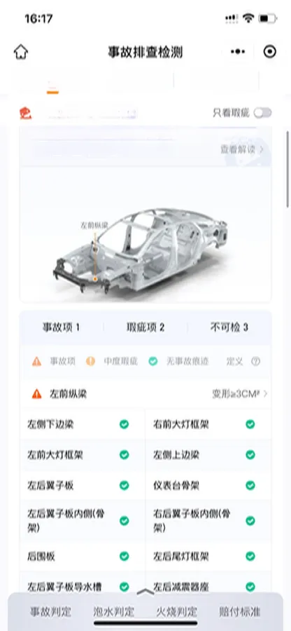 2022 Buick GL8 2.0T 237HP L4 9AT,autocango,china used car exporter,china ev exporter,chinese used car exporter,chinese used ev exporter