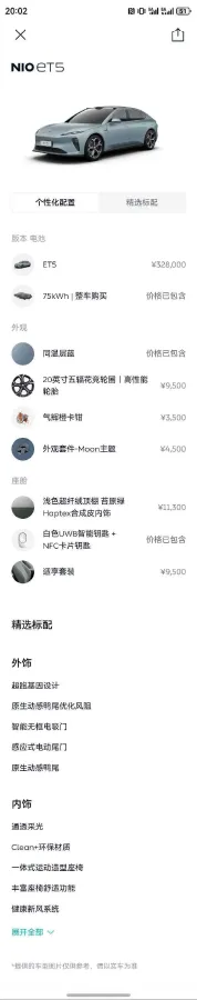 2022 JunTian HeiWuShi Youth 2.0T 203HP L4 6AT,autocango,china used car exporter,china ev exporter,chinese used car exporter,chinese used ev exporter