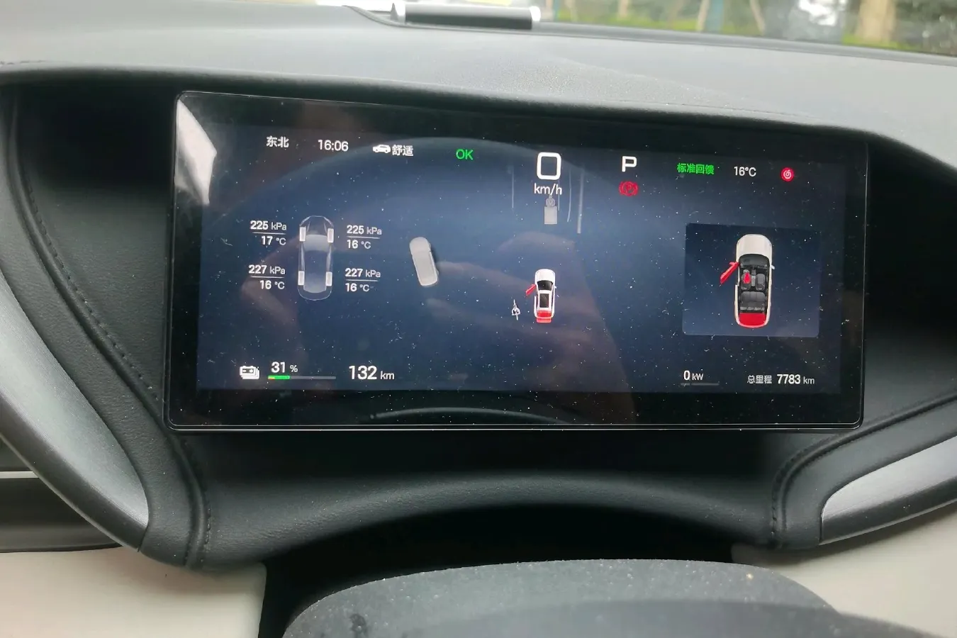 2025 BYD Yuan Plus BEV 49.92KWH,autocango,china used car exporter,china ev exporter,chinese used car exporter,chinese used ev exporter