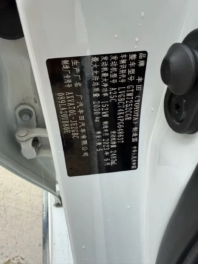 2021 Toyota Camry 2.5L 209HP L4 8AT,autocango,china used car exporter,china ev exporter,chinese used car exporter,chinese used ev exporter