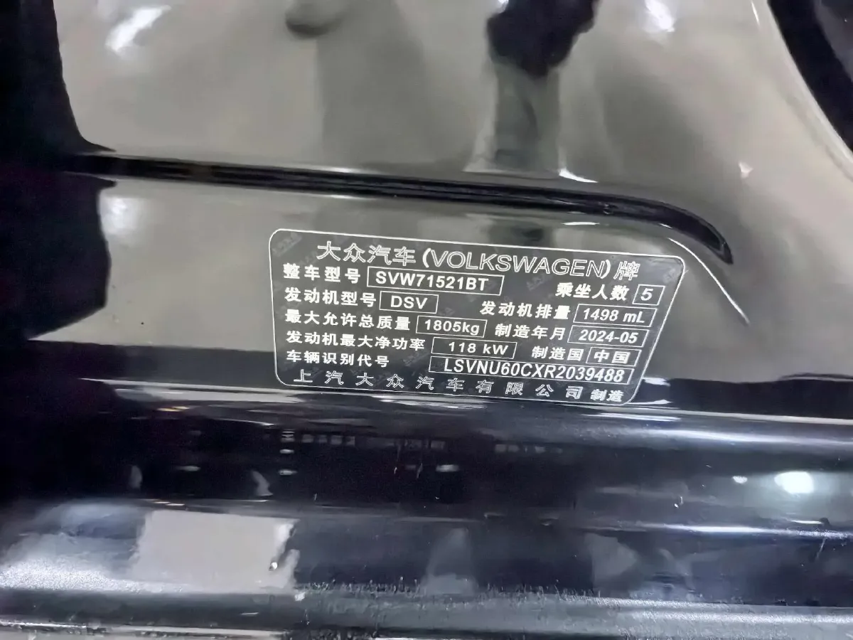 2024 Volkswagen Lavida 1.5T 160HP L4 7DCT,autocango,china used car exporter,china ev exporter,chinese used car exporter,chinese used ev exporter