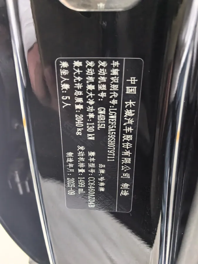 2026 Jetta JettaVS8 1.4T 150HP L4 6AT,autocango,china used car exporter,china ev exporter,chinese used car exporter,chinese used ev exporter