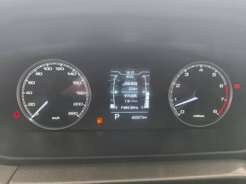 2019 Chery Arrizo 5 1.5L 116HP L4 CVT,autocango,china used car exporter,china ev exporter,chinese used car exporter,chinese used ev exporter