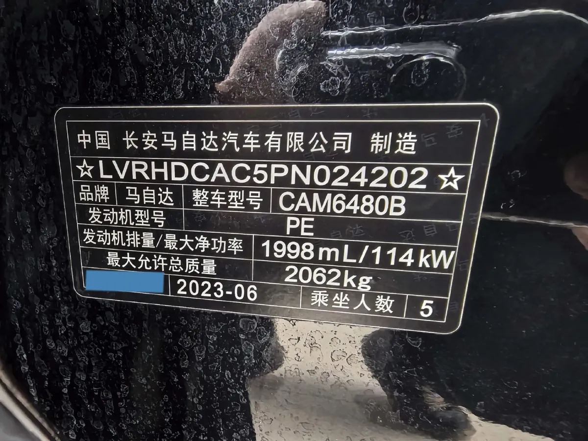 2023 Mazda CX-50 2.0L 155HP L4 6AT,autocango,china used car exporter,china ev exporter,chinese used car exporter,chinese used ev exporter