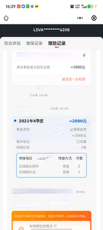 2018 Skoda Karoq 1.4T 150HP L4 7DCT,autocango,china used car exporter,china ev exporter,chinese used car exporter,chinese used ev exporter