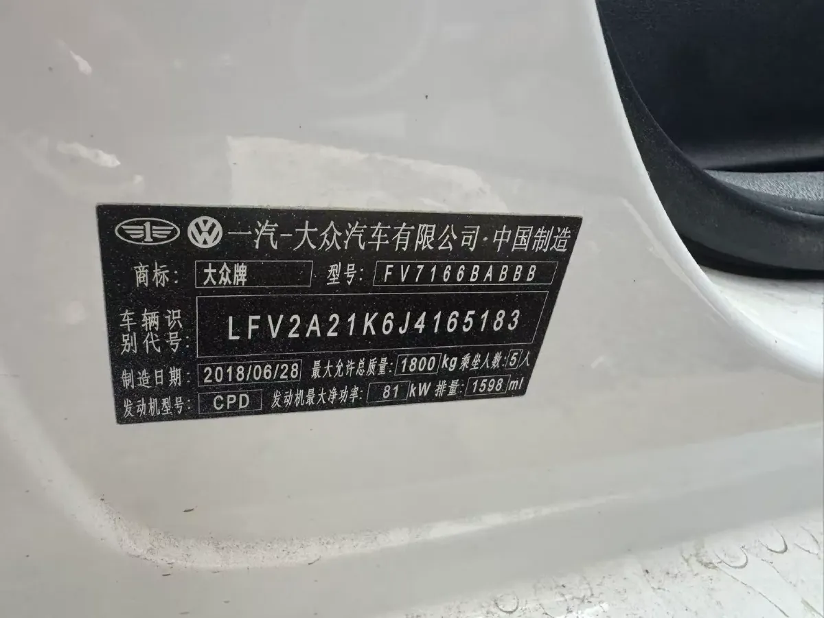 2018 Volkswagen Sagitar 1.2T 110HP L4 7DCT,autocango,china used car exporter,china ev exporter,chinese used car exporter,chinese used ev exporter