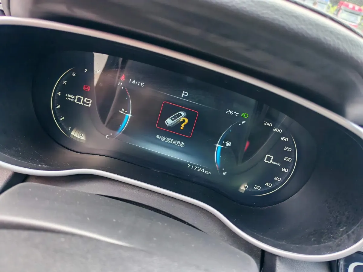 2018 Geely Emgrand 1.5L 109HP L4 CVT,autocango,china used car exporter,china ev exporter,chinese used car exporter,chinese used ev exporter